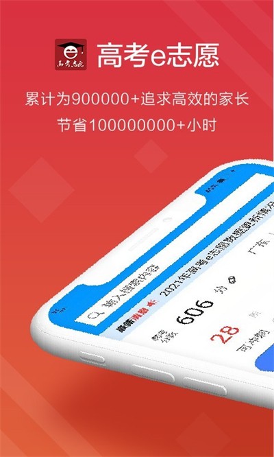 �߿�e־Ըapp v9.1.5 ��׿��0