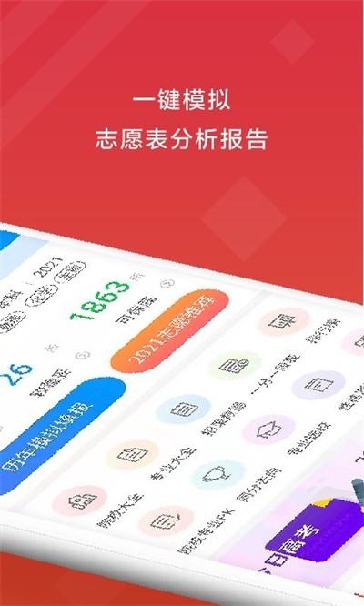 �߿�e־Ըapp v9.1.5 ��׿��1