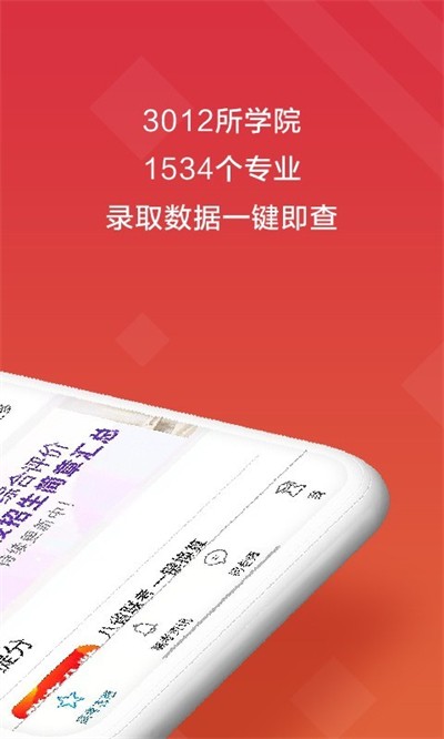 �߿�e־Ըapp v9.1.5 ��׿��2