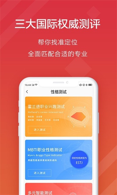�߿�e־Ըapp v9.1.5 ��׿��3