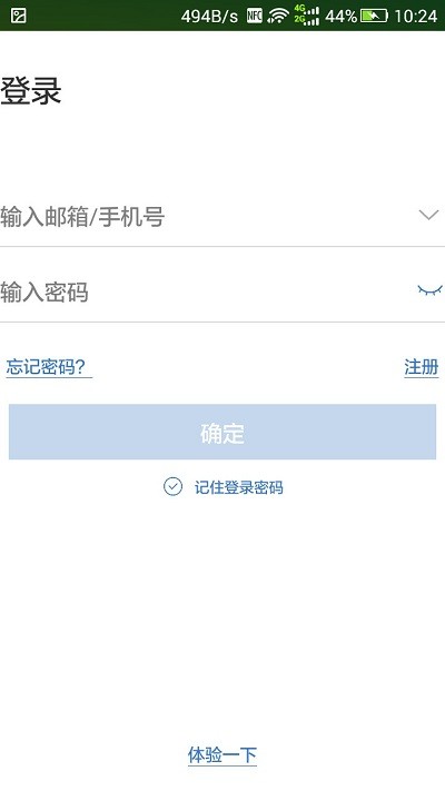 ���ӱ�app�ٷ��� v3.3.16 ��׿��0