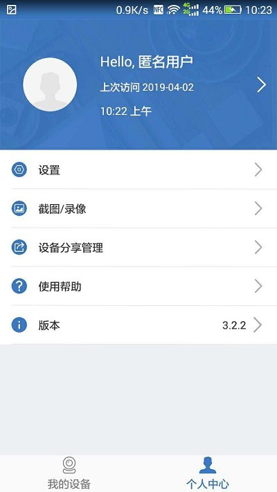 ���ӱ�app�ٷ��� v3.3.16 ��׿��1