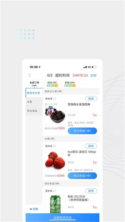 ��ﺣ������app v2.10.21
