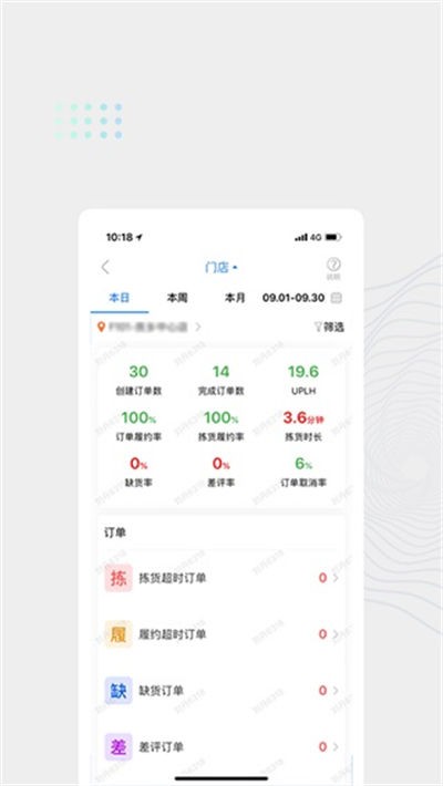 ��ﺣ������app v2.10.22