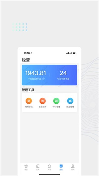 ��ﺣ������app v2.10.23