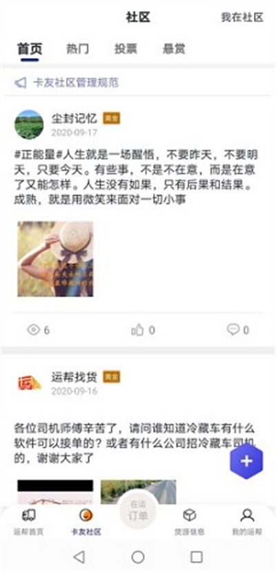 �˰��һ�˾����app v6.45.1 ��׿��1