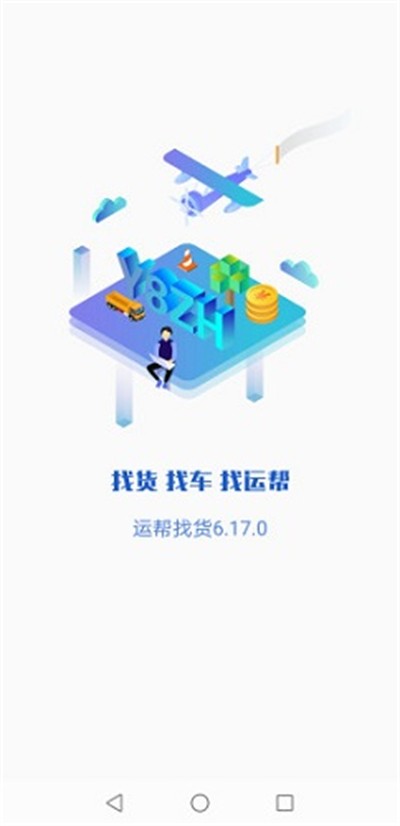 �˰��һ�˾����app v6.45.1 ��׿��0