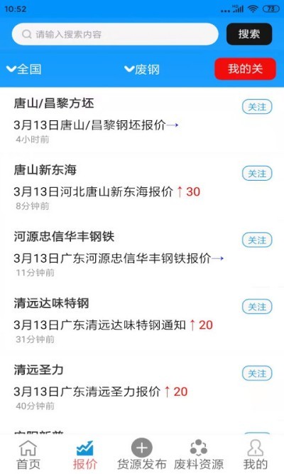 С����Ʒ���� v1.0.82 ��׿��0