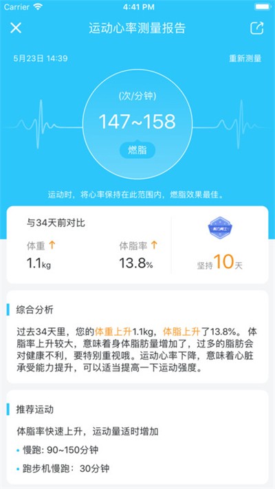 ��ţ����app v4.16.1 ��׿��3