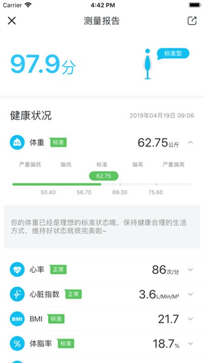 ��ţ����app v4.16.1 ��׿��2