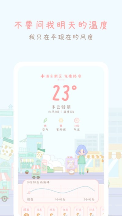 �����������°� v2406210 ��׿��0