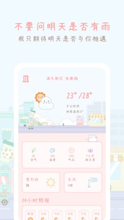 �����������°� v2406210 ��׿��2