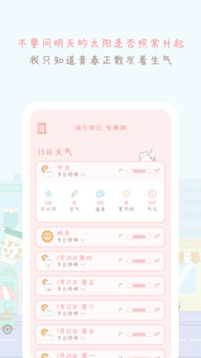 �����������°� v2406210 ��׿��1