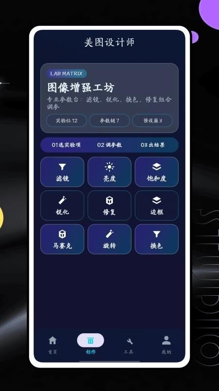 ��ͼ���ʦ�ٷ��� v1.02