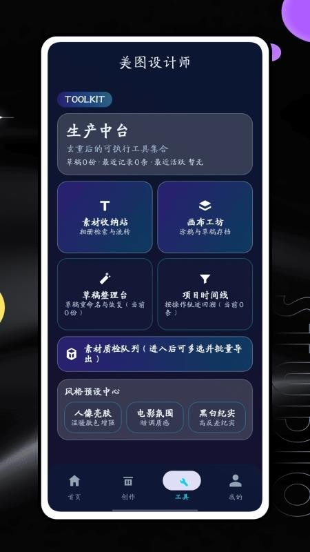 ��ͼ���ʦ�ٷ��� v1.03