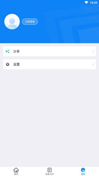 ����֤���� v3.6 ��׿��0