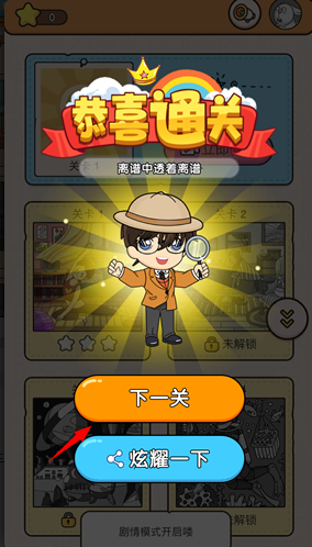 ��ʦ���Ҳ�2026���°� v1.93