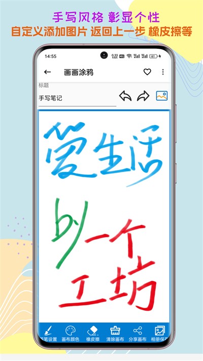 һ������ v2026.04.27 ��׿��0