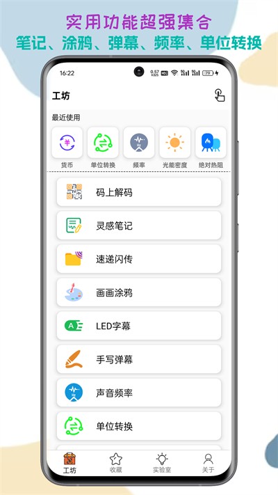 һ������ v2026.04.27 ��׿��2