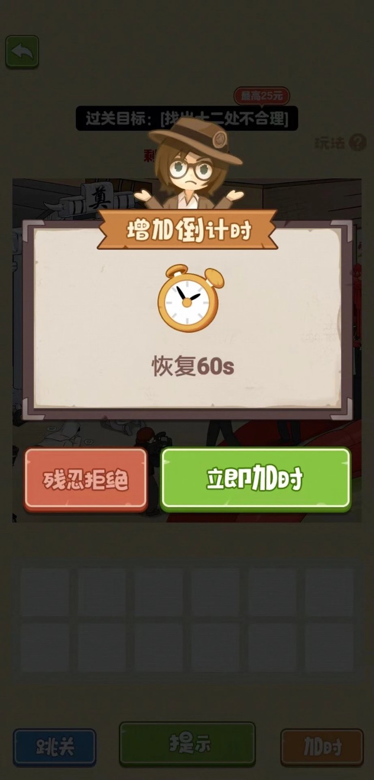 �Ҳ�������App�ٷ����� v3.7.71