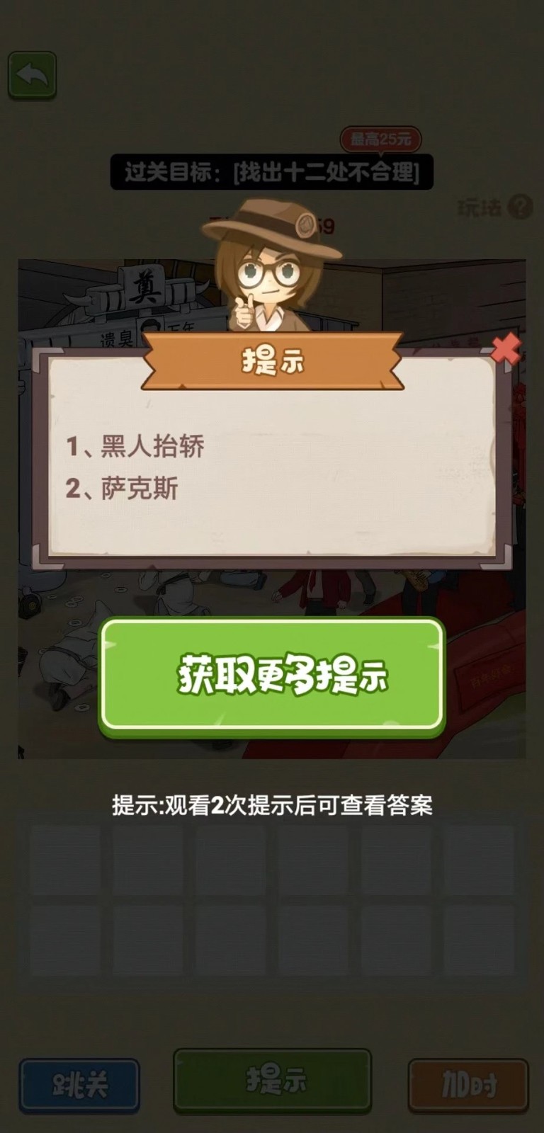 �Ҳ�������App�ٷ����� v3.7.70