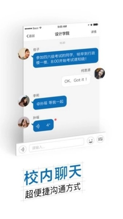 �ǻ۶���e���°� v5.3 ��׿��2
