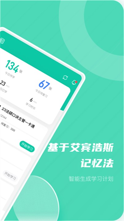 �Ǻ�app v3.6.2 ��׿��3