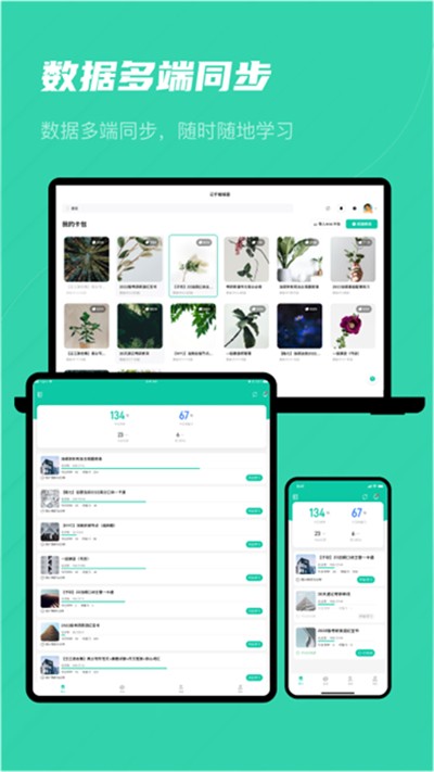 �Ǻ�app v3.6.2 ��׿��1