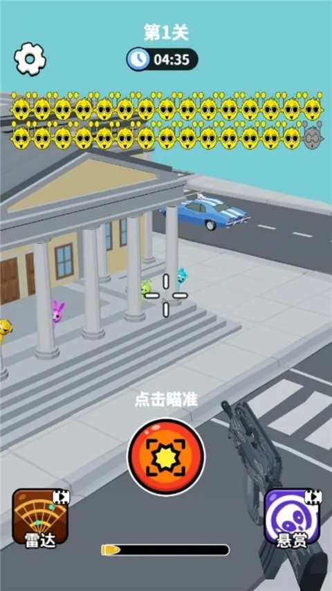 ���������С��Ϸ��׿�� v2.31