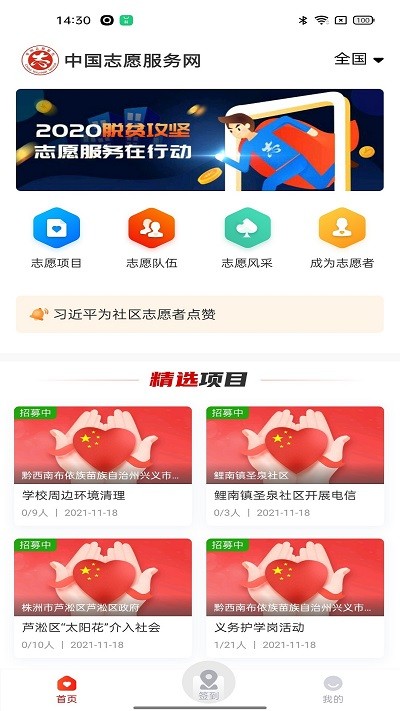 ־Ը��������׿�� v1.0.1 ���°�1