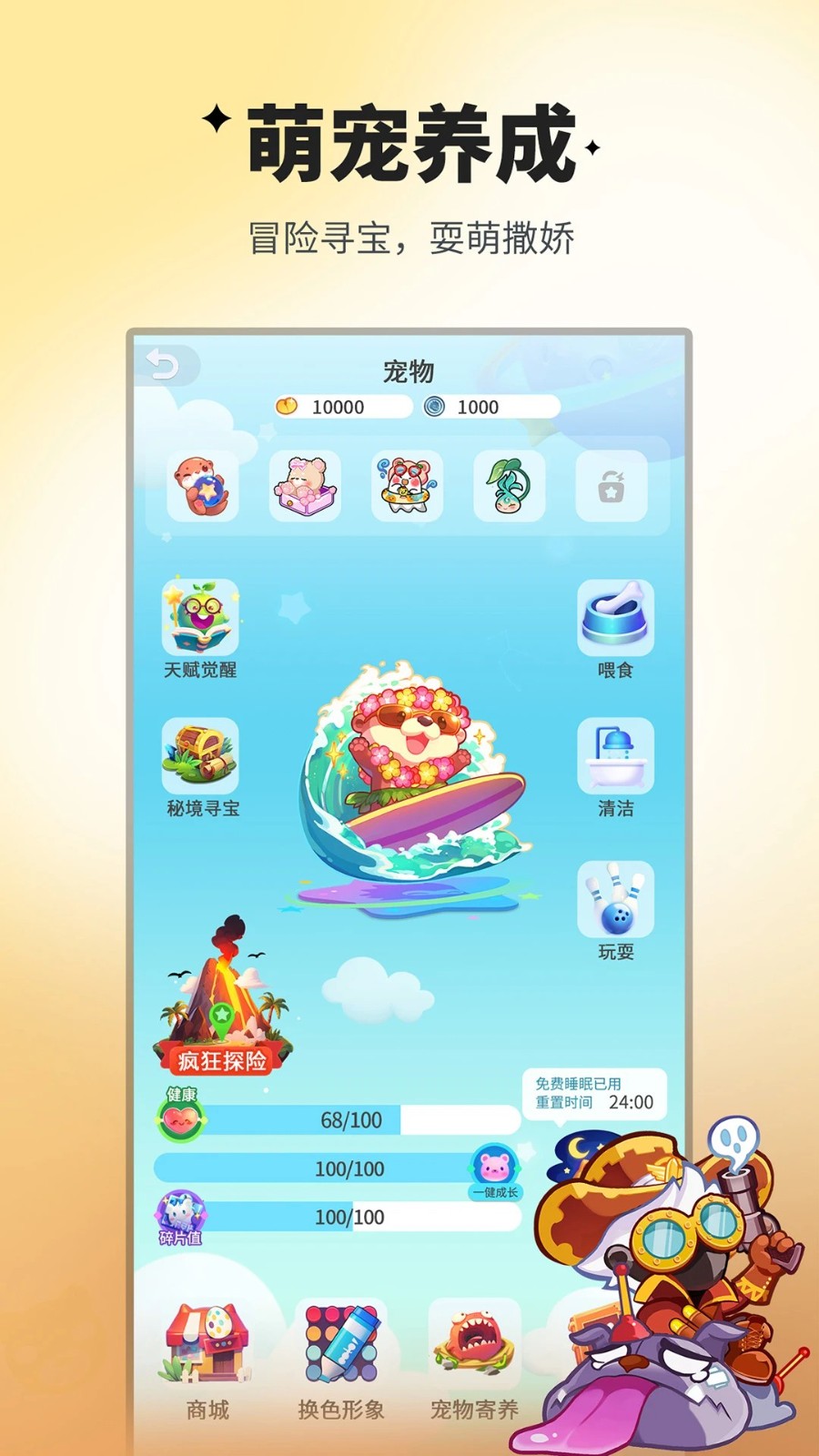 ˭���Ե��ƶ���ٷ��� v2.2.350