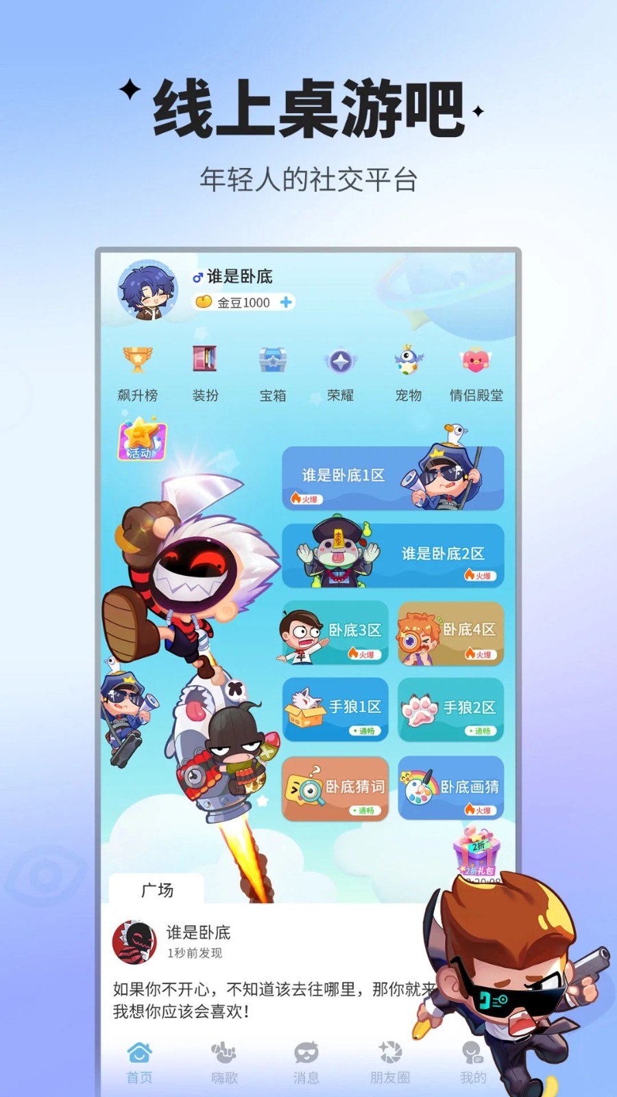 ˭���Ե��ƶ���ٷ��� v2.2.351