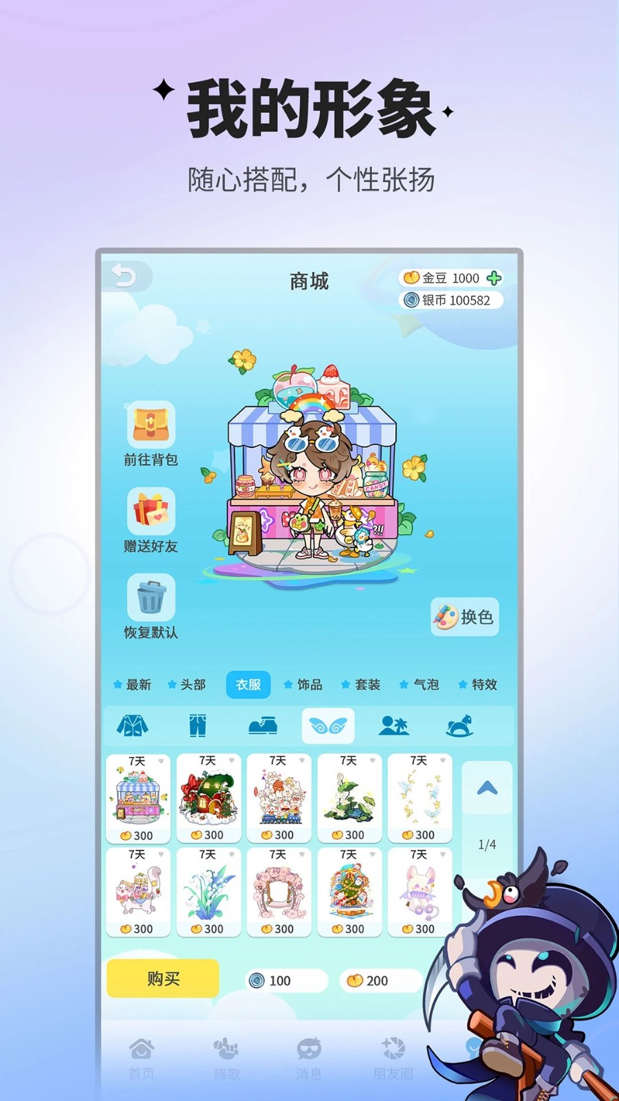˭���Ե��ƶ���ٷ��� v2.2.352