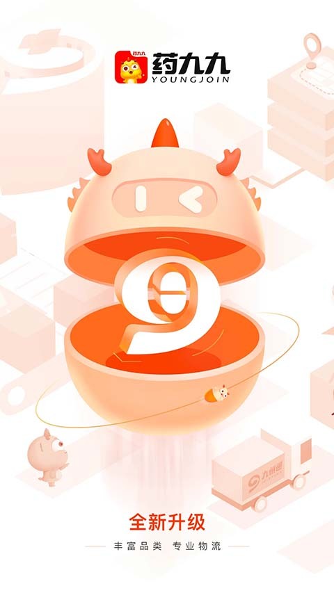 ҩ�ž�App v4.3.10