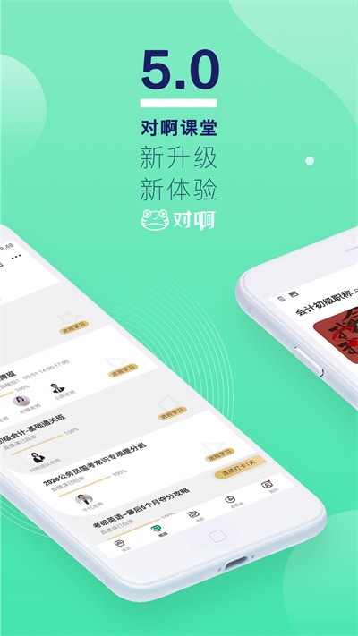 �԰�����app v5.11.6 ��׿��0