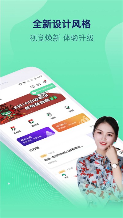 �԰�����app v5.11.6 ��׿��1