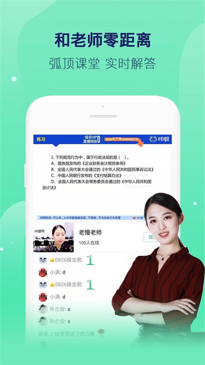�԰�����app v5.11.6 ��׿��3