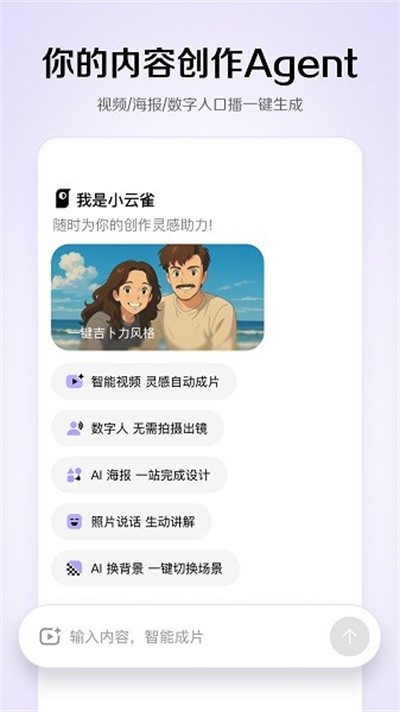 ��ӳС��ȸ���°� v1.3.3 ��׿��1