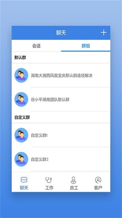 ����Ա���������°汾 v2.19.5 ��׿��2