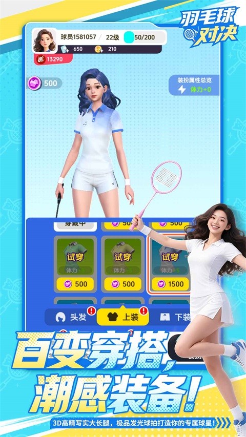 ��ë��Ծ����� v4.2 ��׿��2