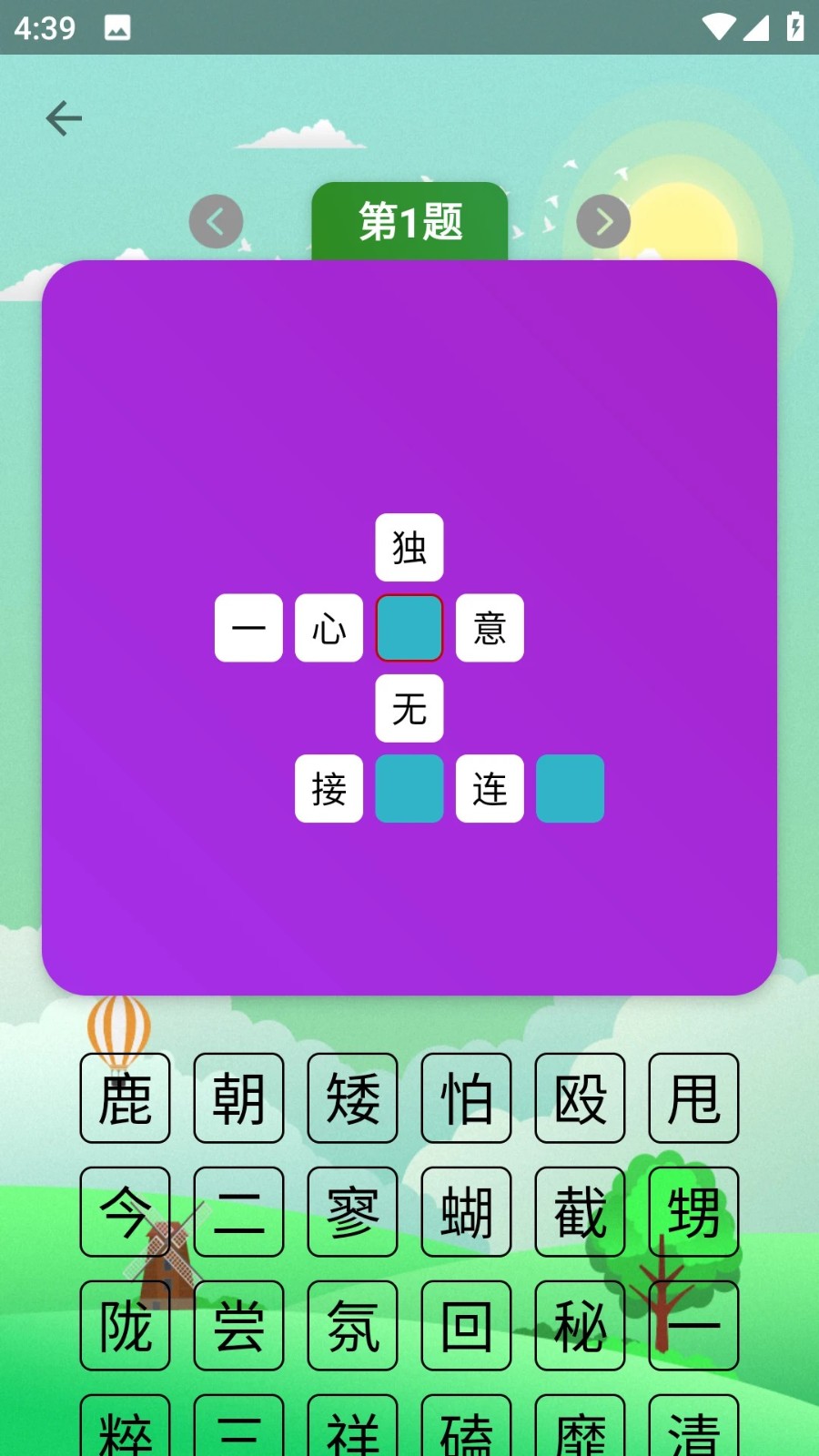 ���³���App�ٷ����� v6.0.03