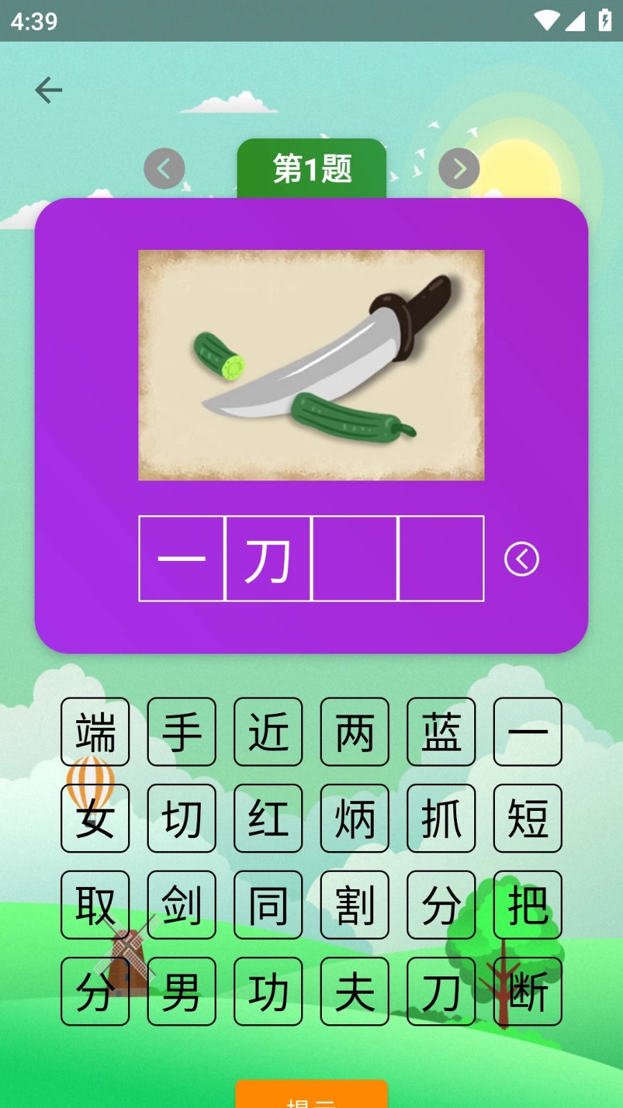 ���³���App�ٷ����� v6.0.01