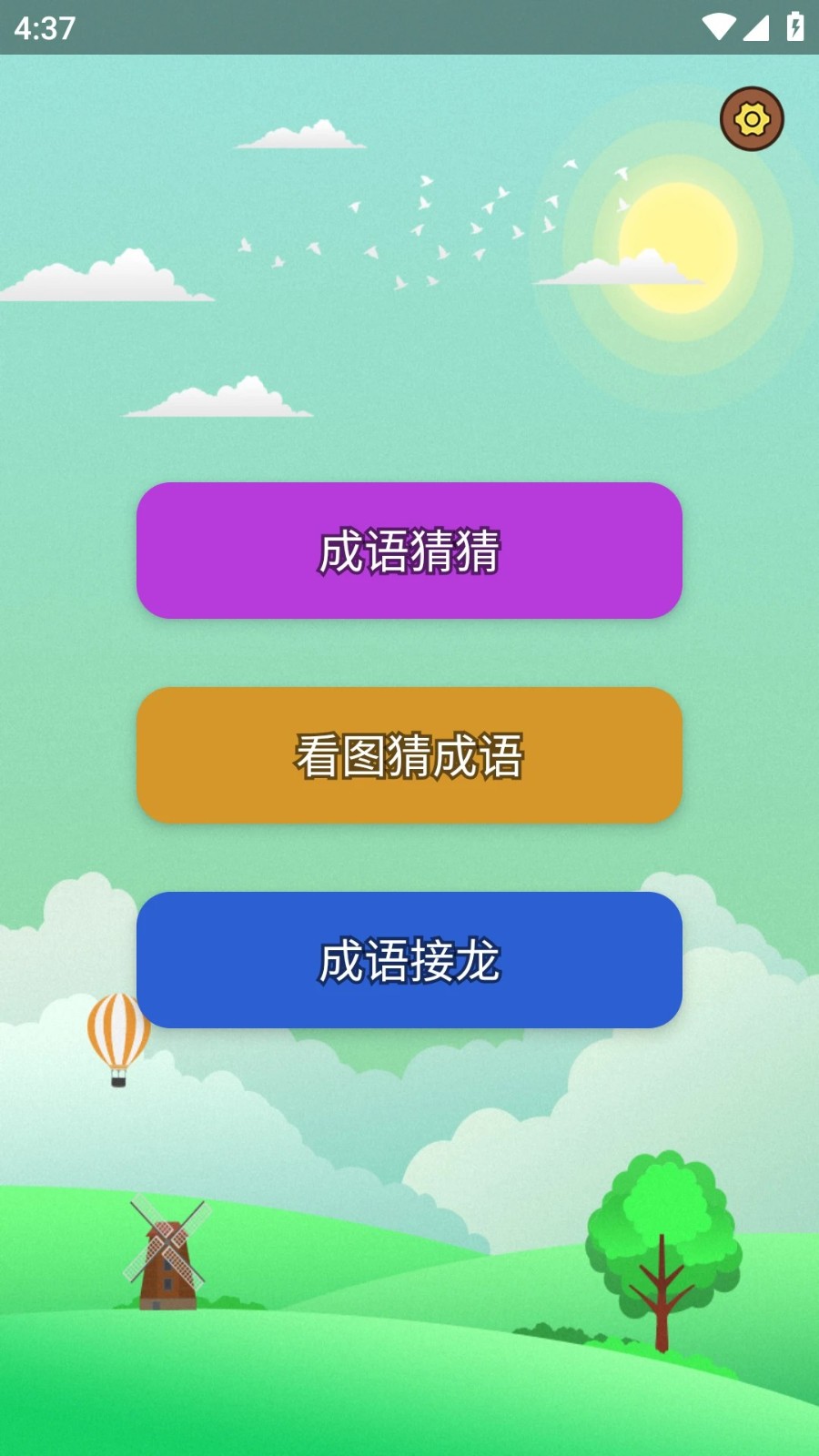 ���³���App�ٷ����� v6.0.02
