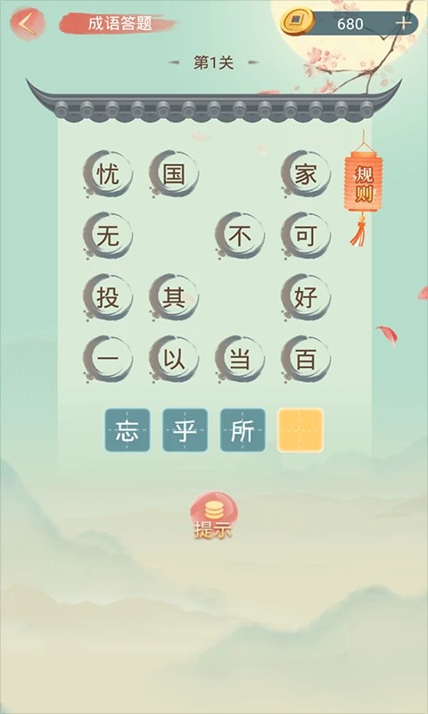���������ֻ��� v3.3.61