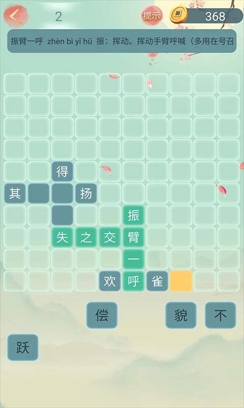 ���������ֻ��� v3.3.62