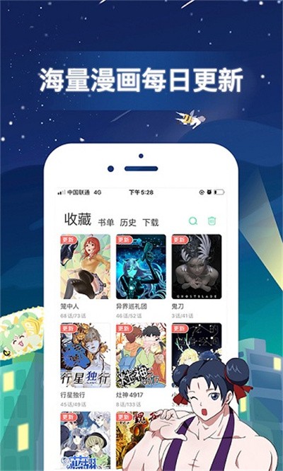 �����������ٷ����°汾 v5.8.6 ��׿��1
