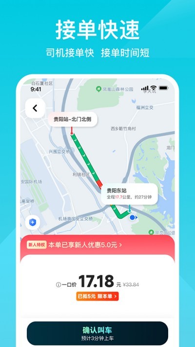 С�����д����� v2.3.34 ��׿��3
