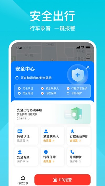 С�����д����� v2.3.34 ��׿��0