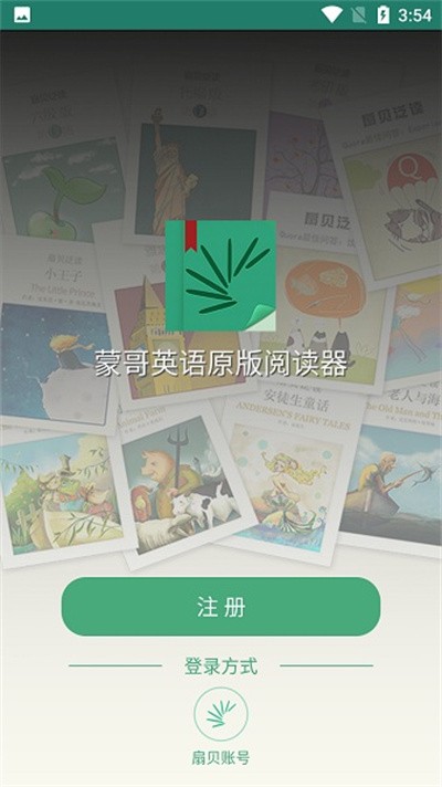�ɸ�Ӣ��ԭ���Ķ������°� v3.0.2 ��׿��2