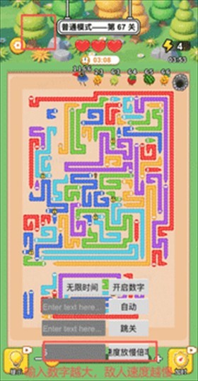 �����������ֻ��� v1.03